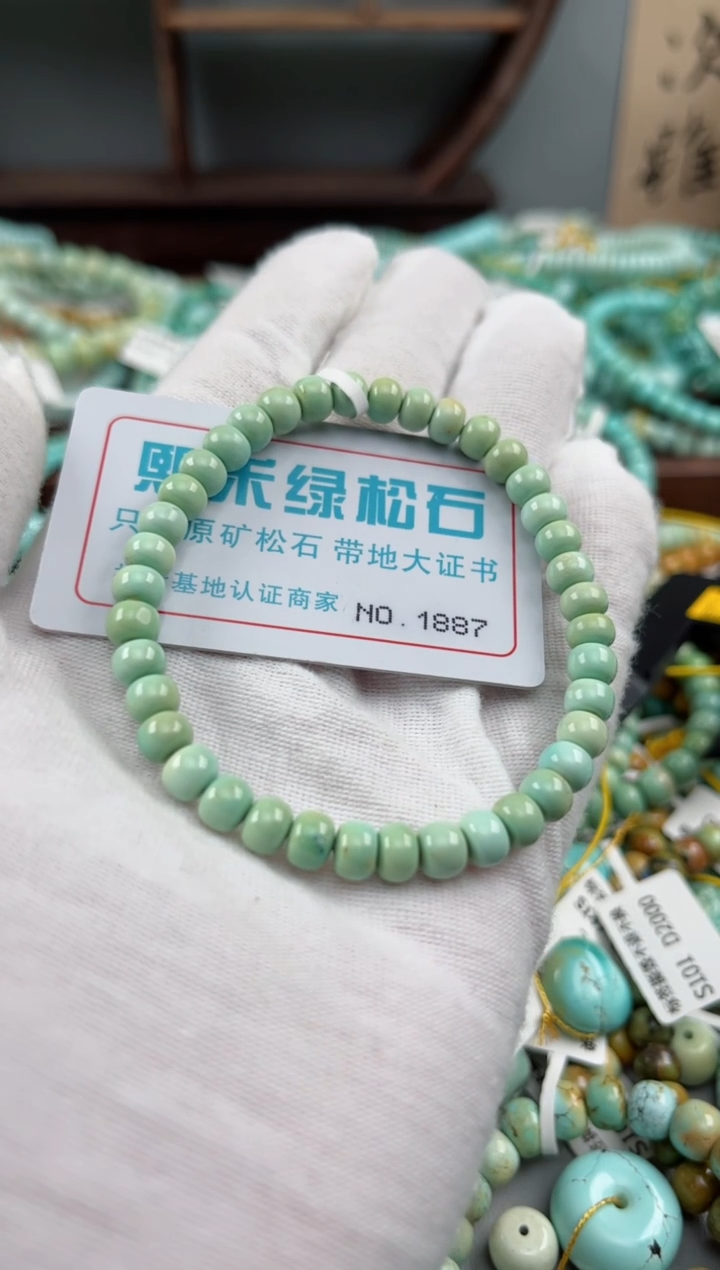 未镶嵌绿松石松石y***✨1887