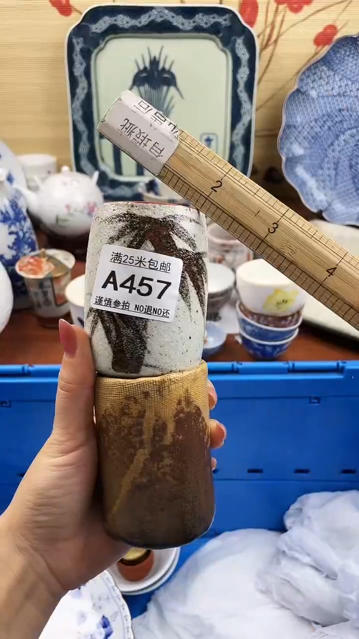 【闪购商品】457==============