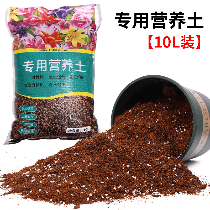 专用营养土多肉颗粒土专用土种植土泥铺面石纯颗粒花土肥料