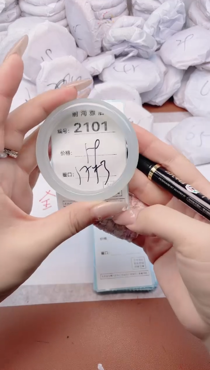 【闪购商品】玛瑙/玉髓手镯未镶嵌2101