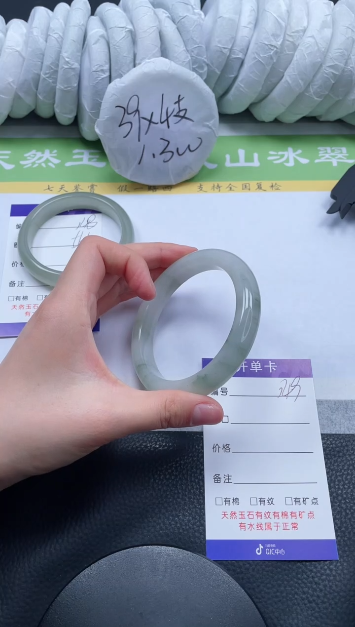 【闪购商品】石英质玉手镯未镶嵌A149-62+