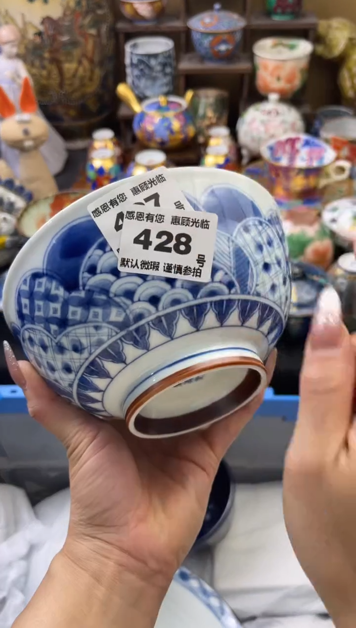 【闪购商品】瓷片428号六六工艺品瓷器