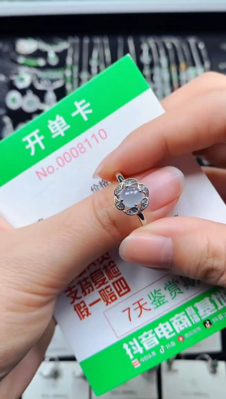 【闪购商品】翡翠戒指银S925镶嵌8110