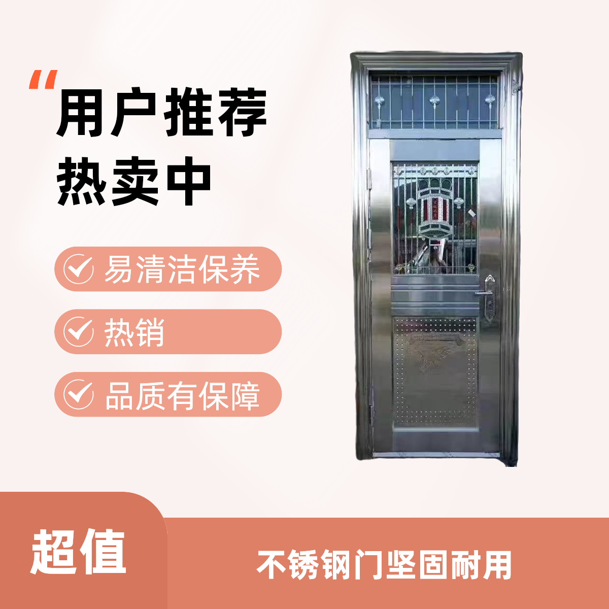 加厚304不锈钢门防盗门入户门家用门厨房阳台门带亮窗带摇头大门