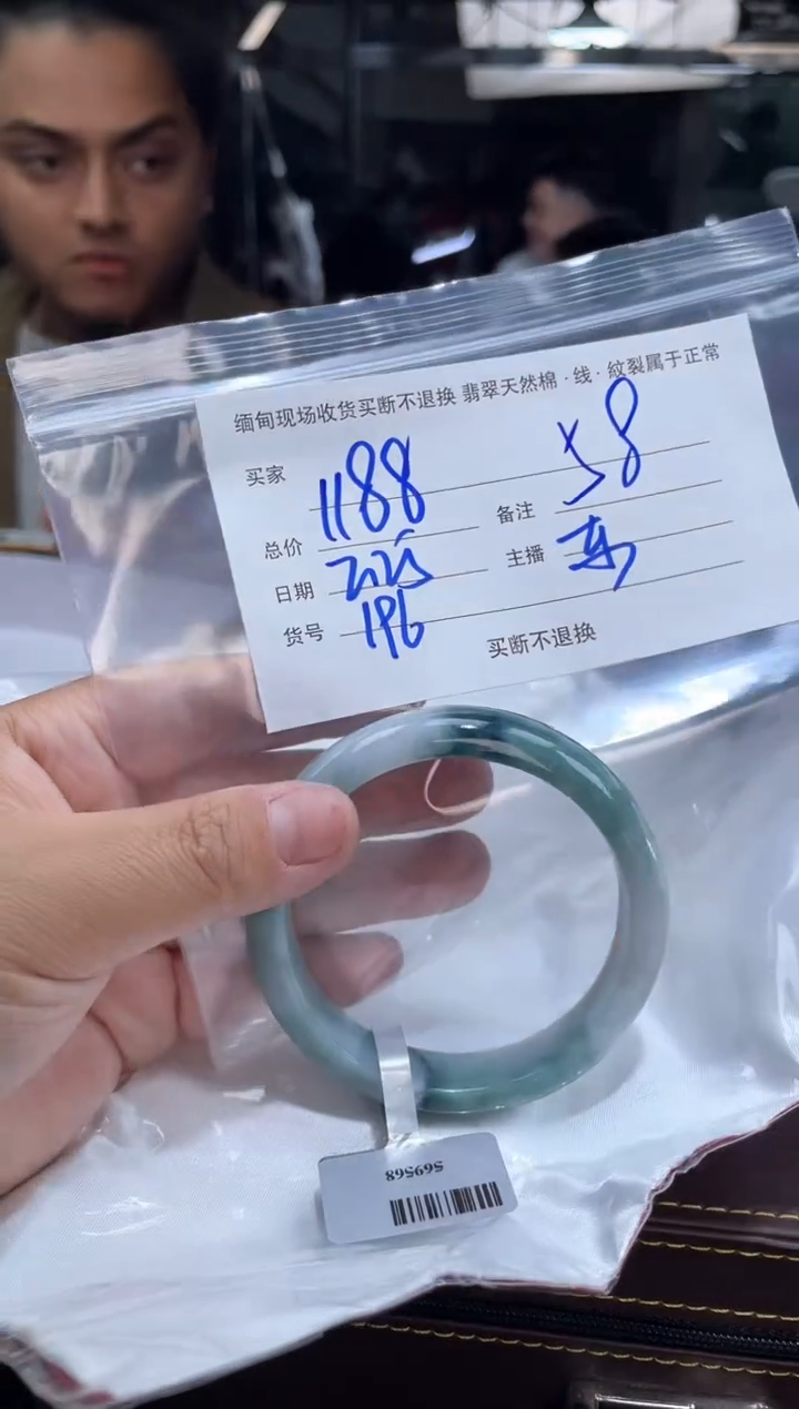 【闪购商品】定制翡翠手镯未镶嵌毛货手镯需精细抛光/58