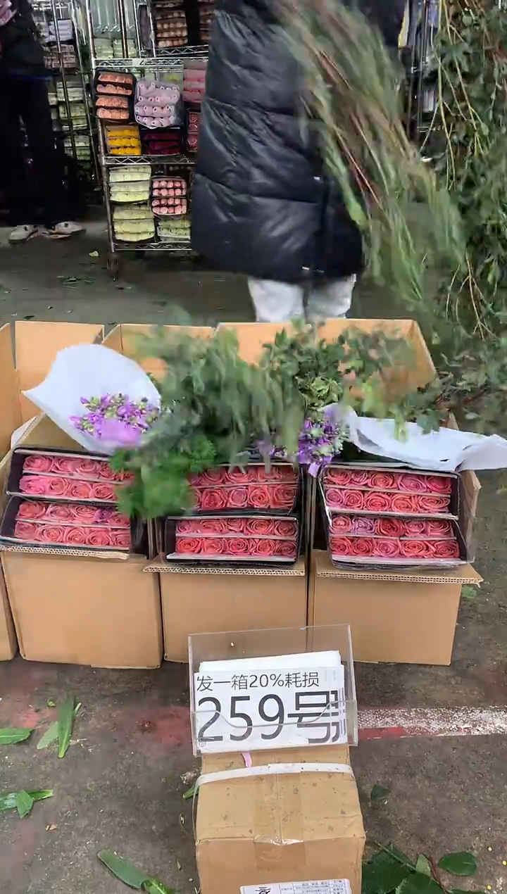 259号♥中通含20%耗损发一箱鲜花