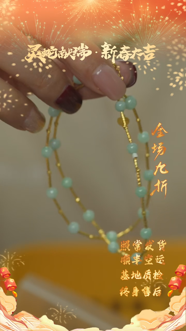 【闪购商品】翡翠项链未镶嵌D142（多样性发一件）