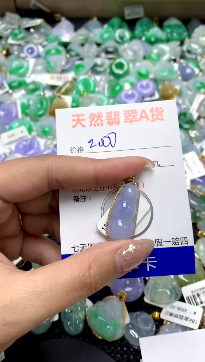 【闪购商品】翡翠颈饰18K金镶嵌11111111111111111
