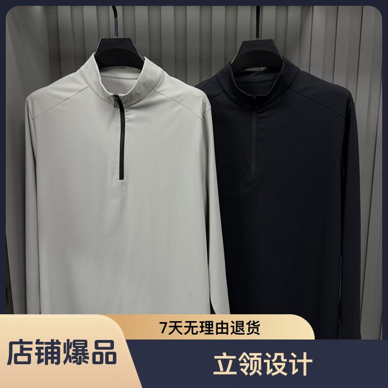 【专属新】树秋季新款男士秋季透气速干半拉链长袖登山休闲立领全码