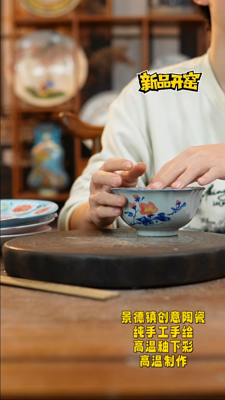 其他陶867景德镇瓷器