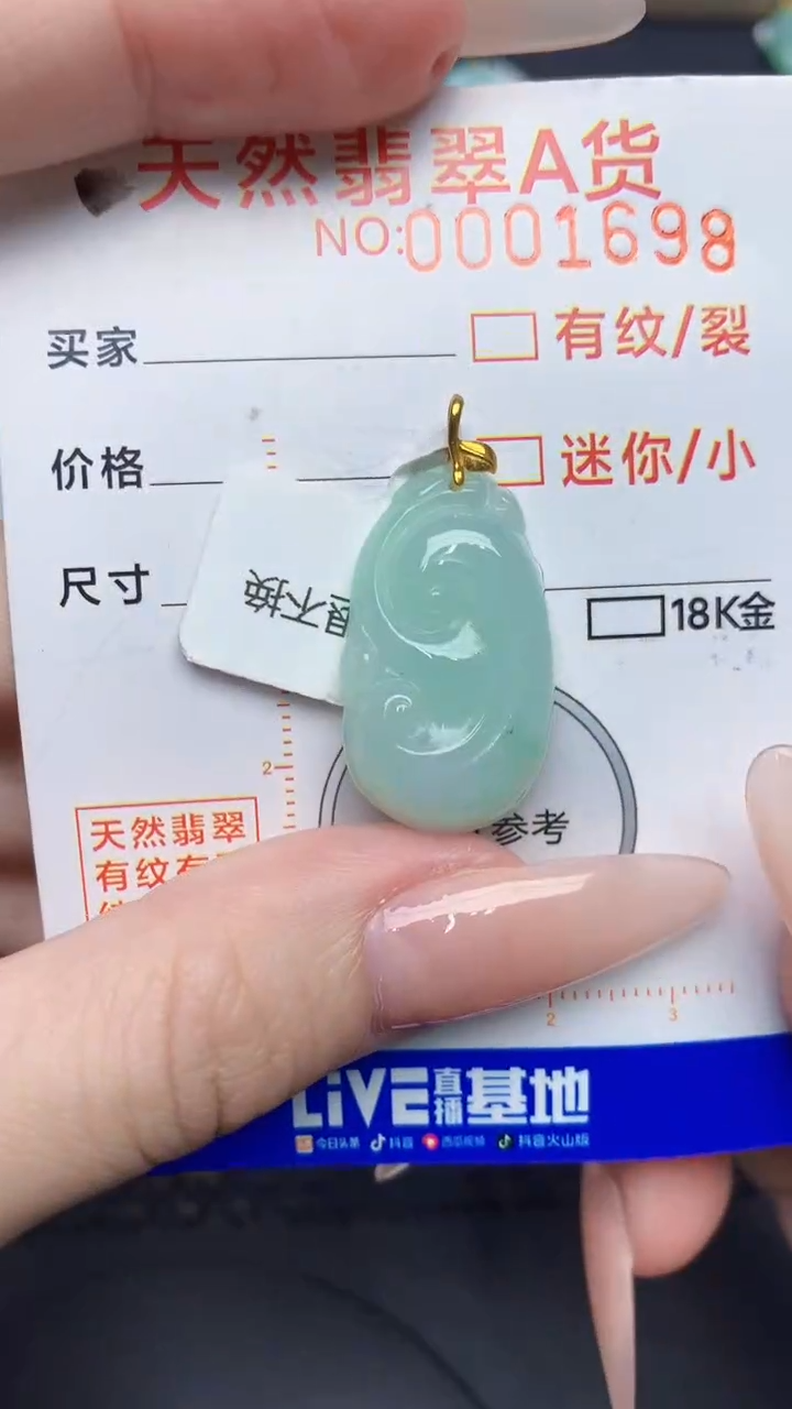 翡翠18K金镶嵌颈饰8687686876