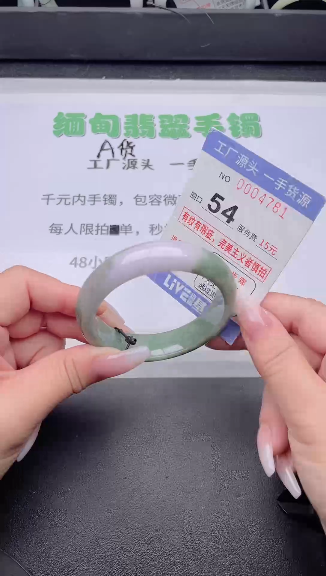 未镶嵌手镯翡翠翡翠手镯未镶嵌8
