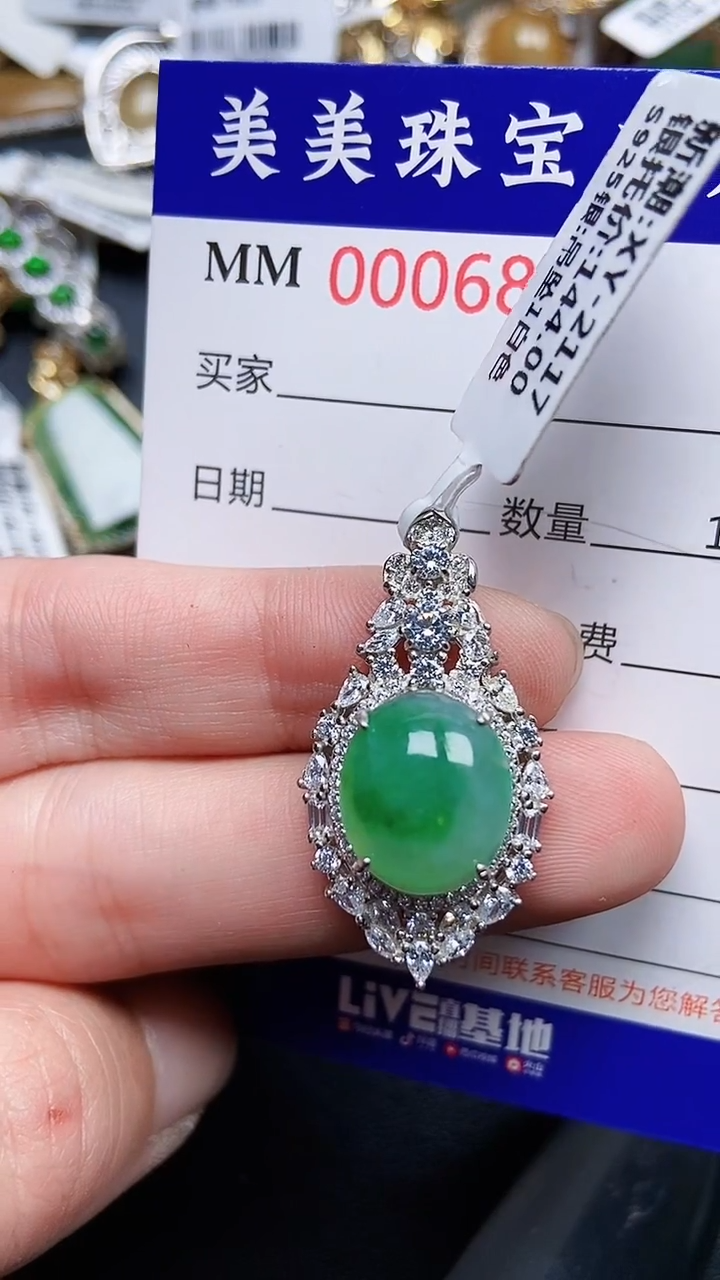 颈饰银S925镶嵌翡翠6829