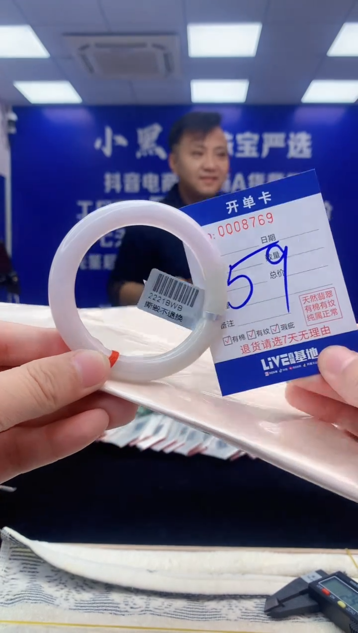 【闪购商品】翡翠手镯未镶嵌翡翠天然A货手镯