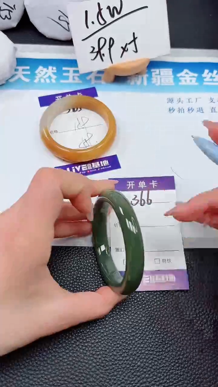 【闪购商品】和田玉手镯未镶嵌366