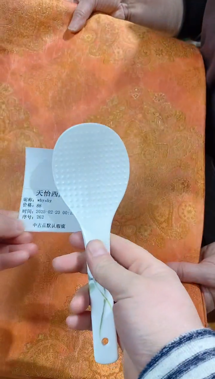 【闪购商品】瓷片262whyshywhyshy