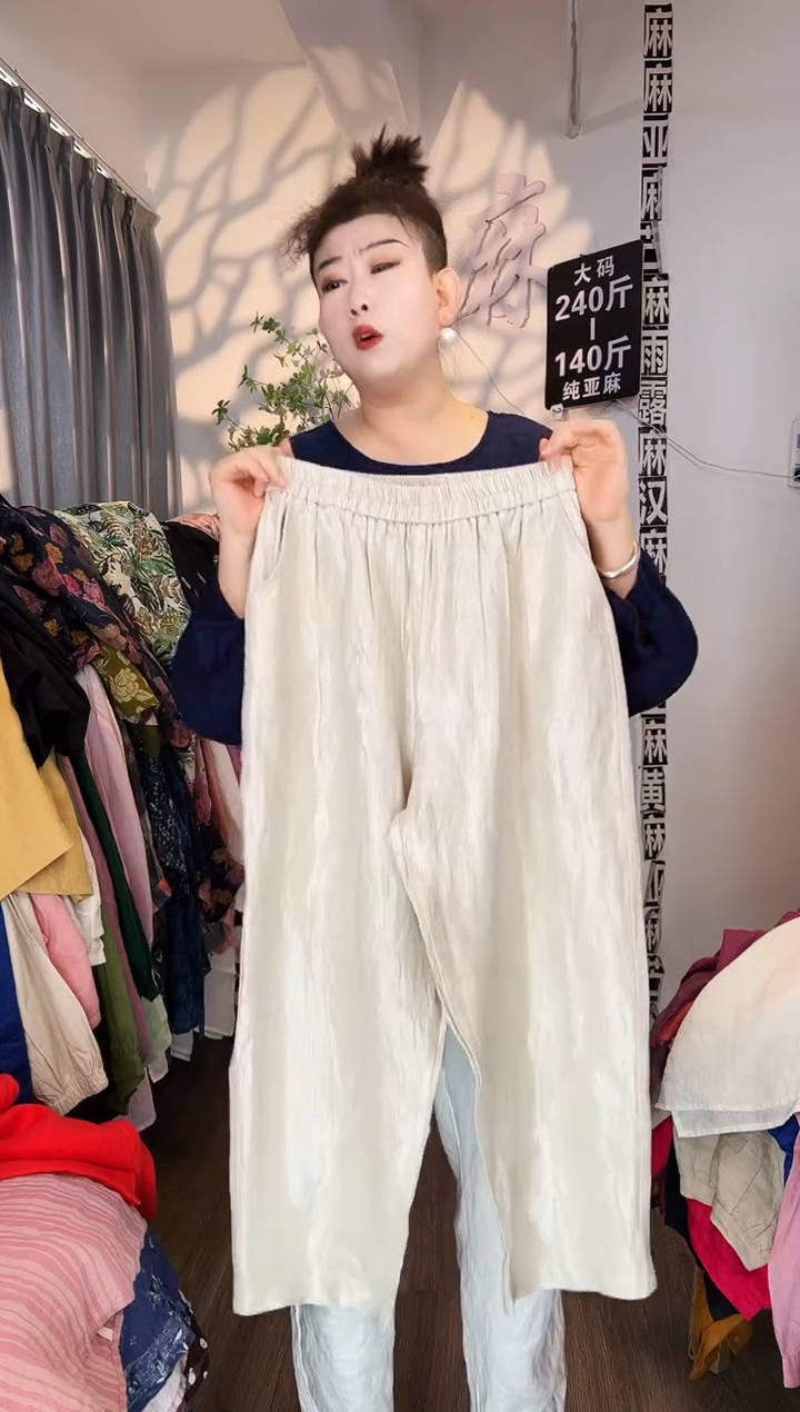 亚麻汉麻苎麻大码女装。烫银