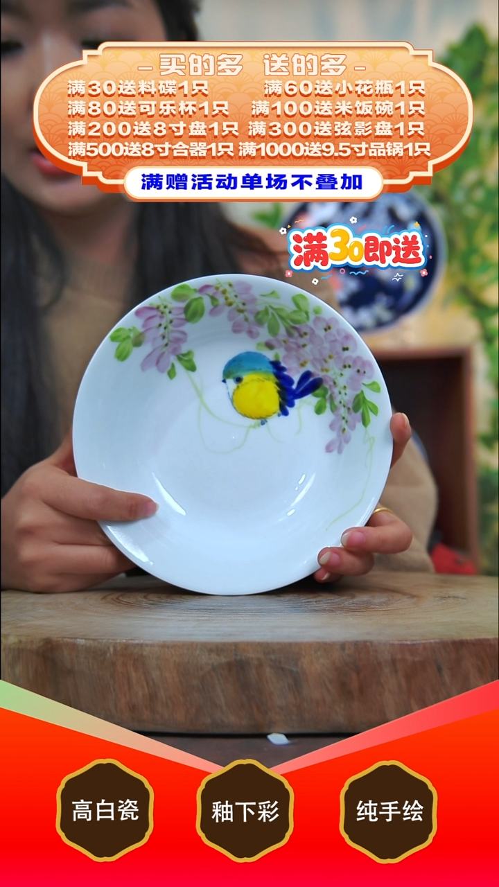 其他白泥景德镇手工手绘陶瓷【食品级】