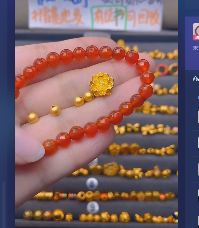 足金999古莲+卡5古4玛 瑙/多样性发