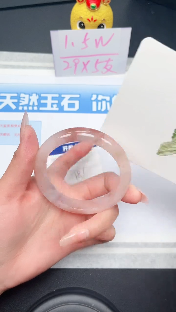 【闪购商品】石英质玉手镯未镶嵌158-58