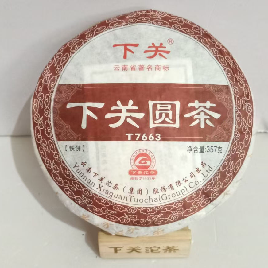 下关沱茶2012年T7663圆饼茶  普洱熟茶 357克