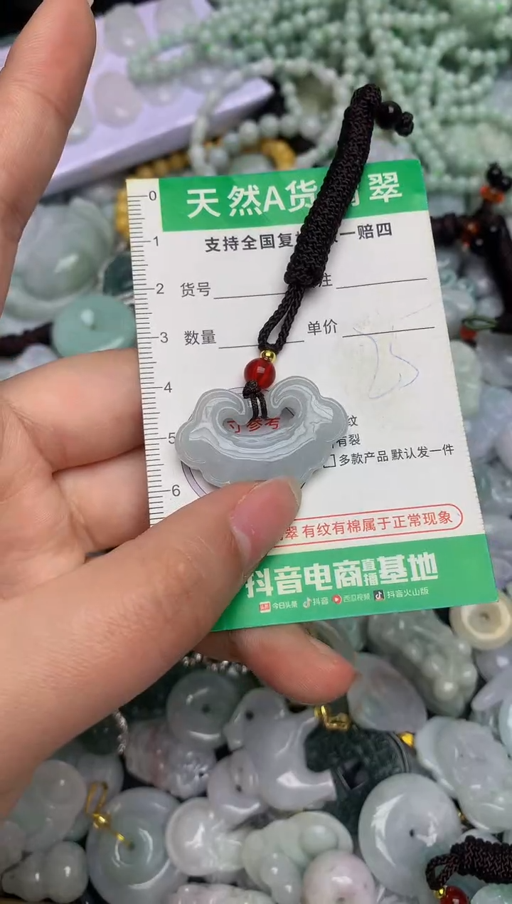 【闪购商品】翡翠颈饰未镶嵌天然缅甸A货翡翠吊坠