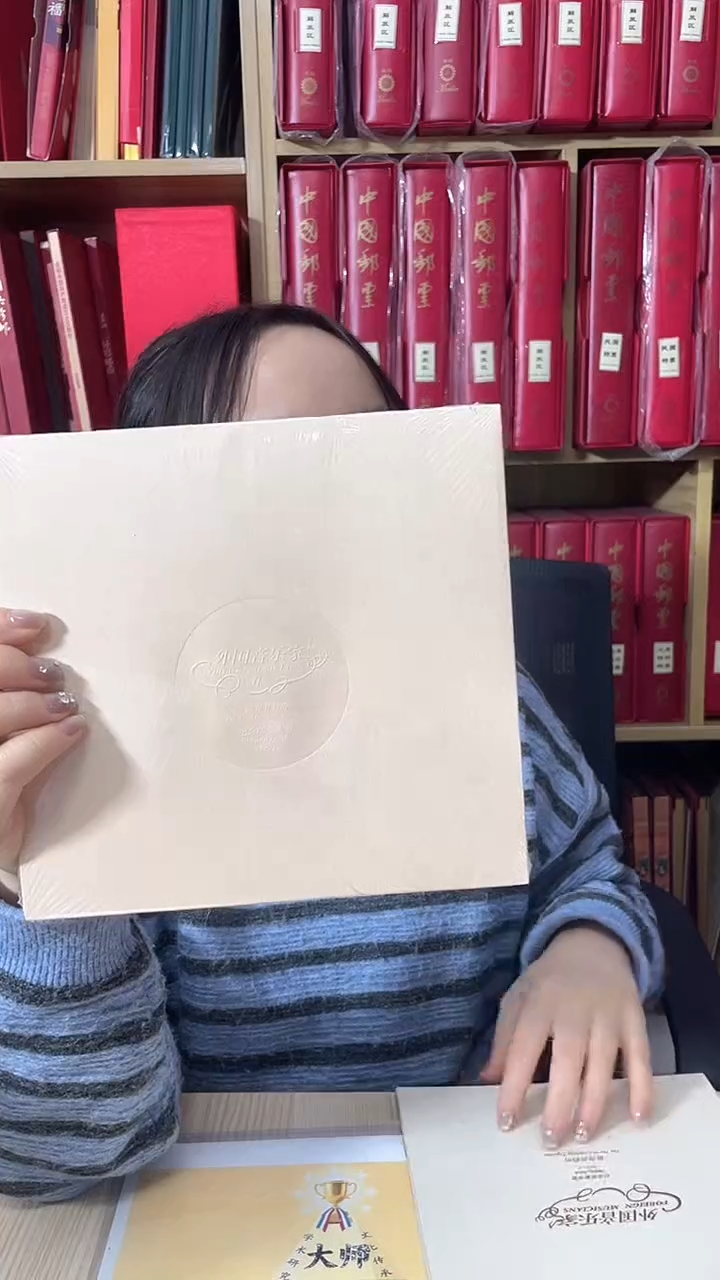 外国音乐家二 本票册