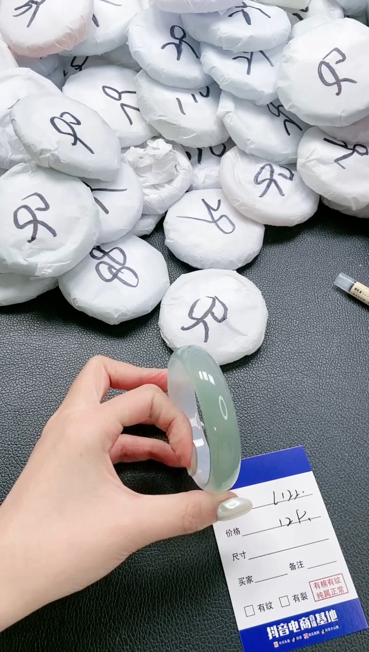 【闪购商品】石英质玉手镯未镶嵌 22L122-58