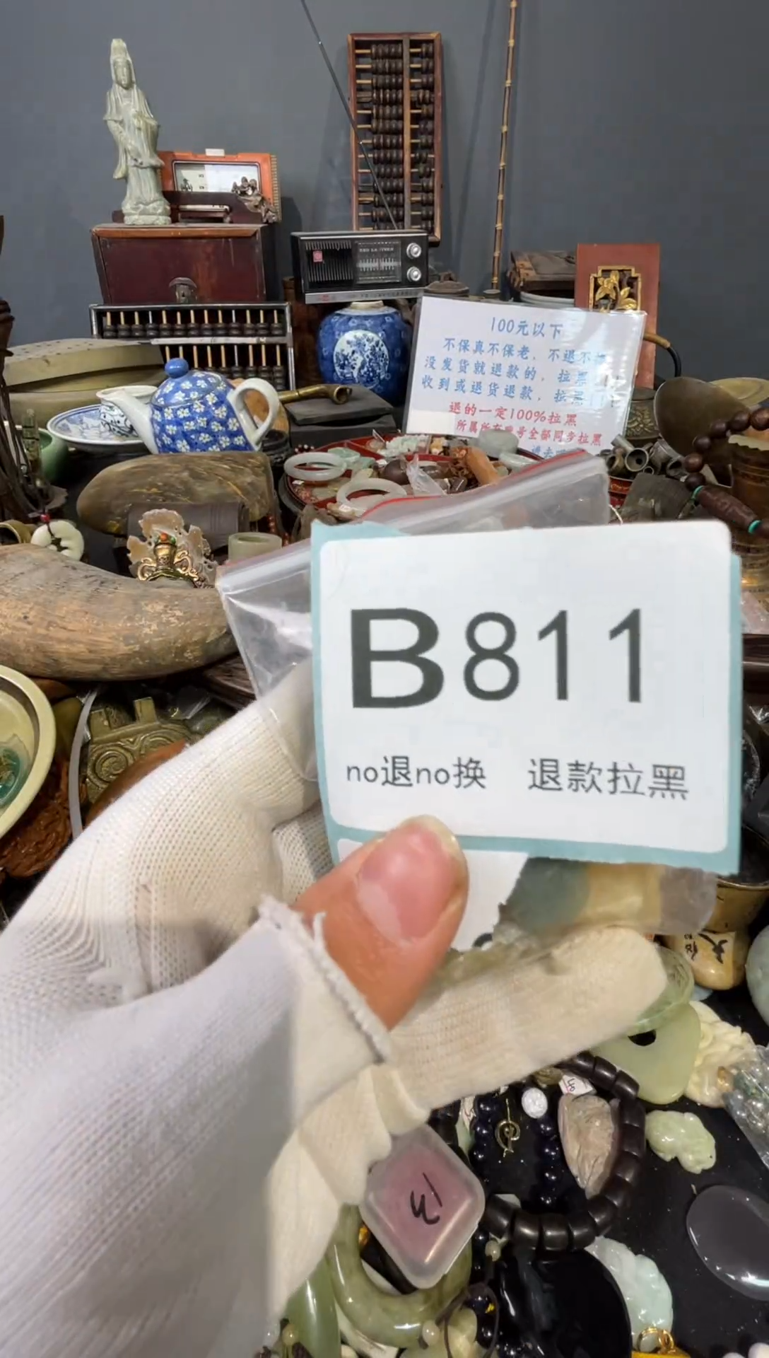 大叶紫檀（黑酸枝木类）用****7811