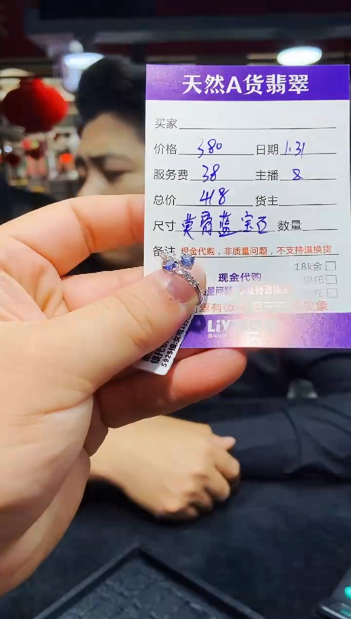 【闪购商品】蓝宝石戒指未镶嵌多样性发货0364368406