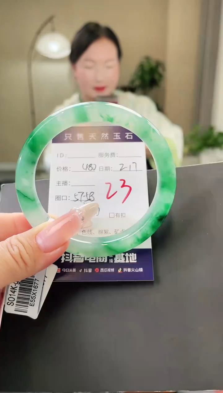 【闪购商品】石英质玉手镯未镶嵌23
