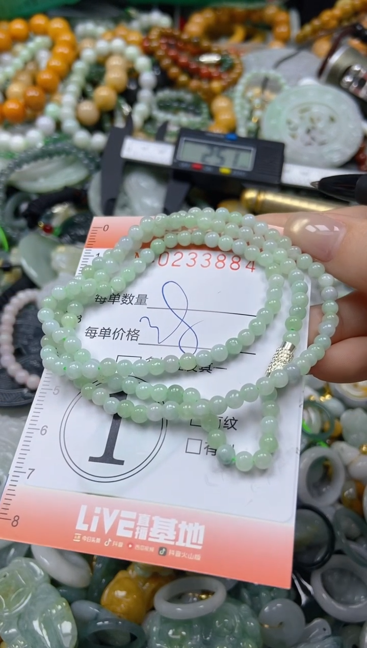 未镶嵌挂件翡翠闪购0233884