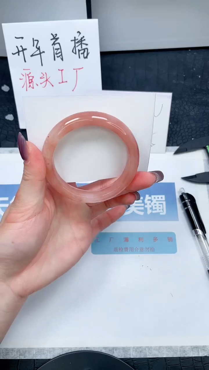 【闪购商品】石英质玉手镯未镶嵌211-52