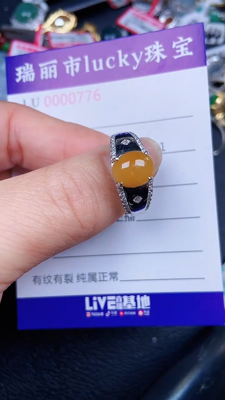 颈饰银S925镶嵌翡翠0776