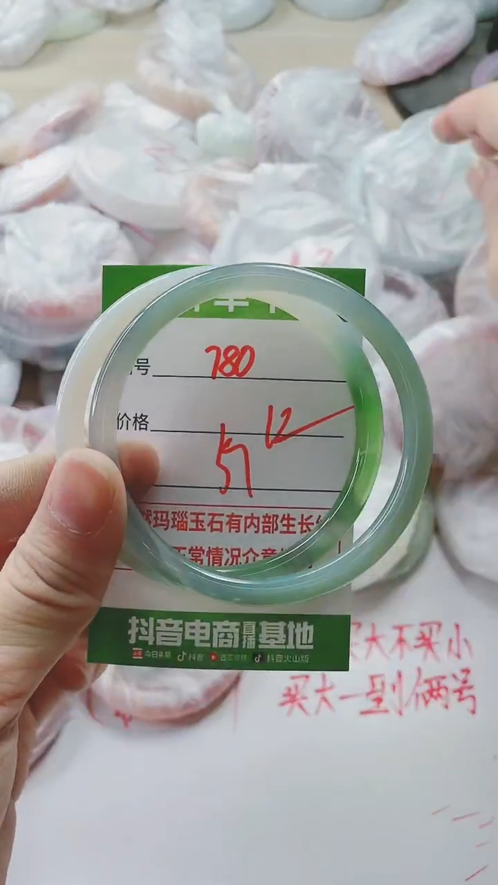 【闪购商品】玛瑙/玉髓手镯未镶嵌780