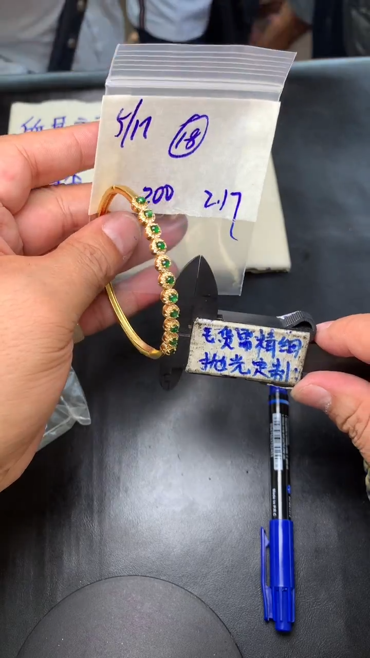 【闪购商品】定制翡翠合金毛货需抛光多样性拍一发一