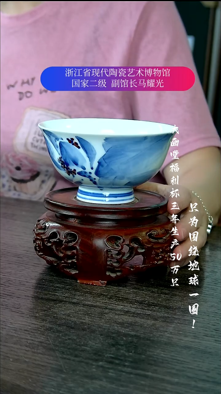 陶瓷景德镇手工手绘