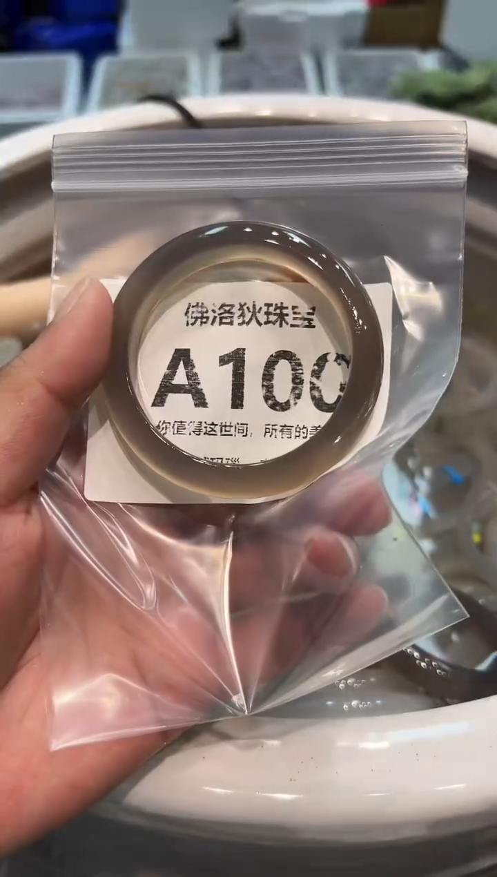 手镯玛瑙/玉髓未镶嵌A100