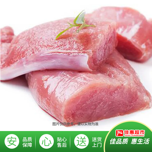 【日日鲜】鲜里脊肉/约250g份