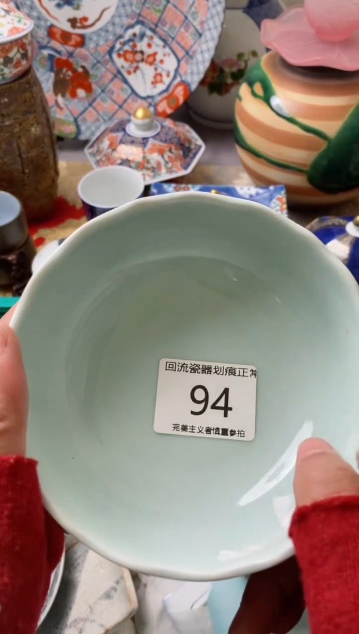 【闪购商品】瓷片开播了有时间来凑凑单