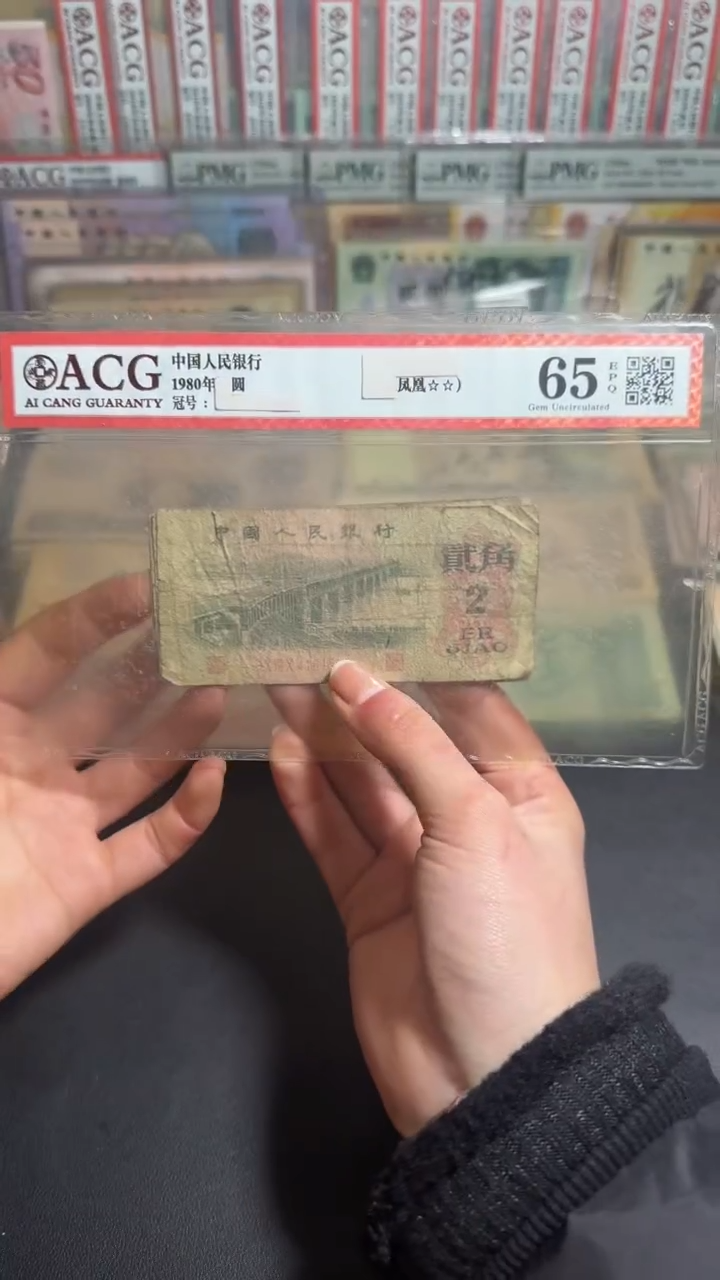退市 原票 小伟链接10张
