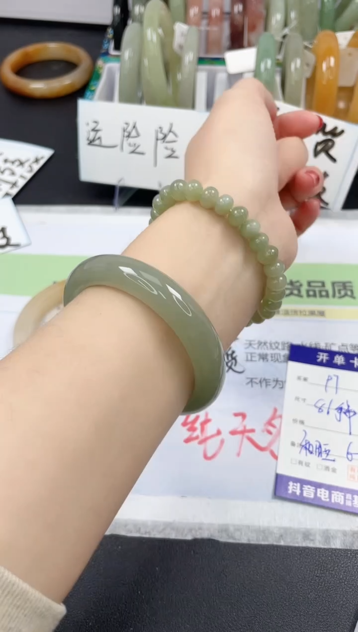 【闪购商品】石英质玉手镯未镶嵌97/手串