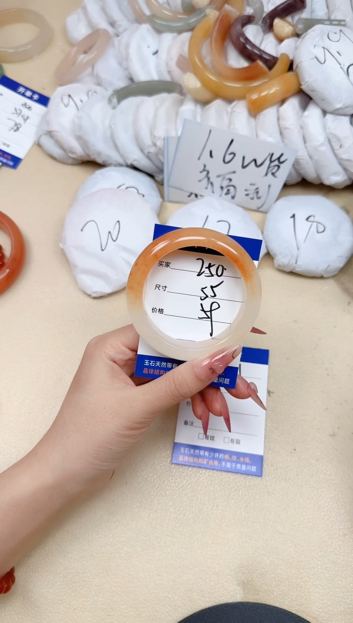 石英质玉手镯未镶嵌250/55