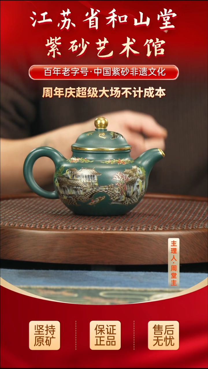 茶壶紫砂399.00399.00