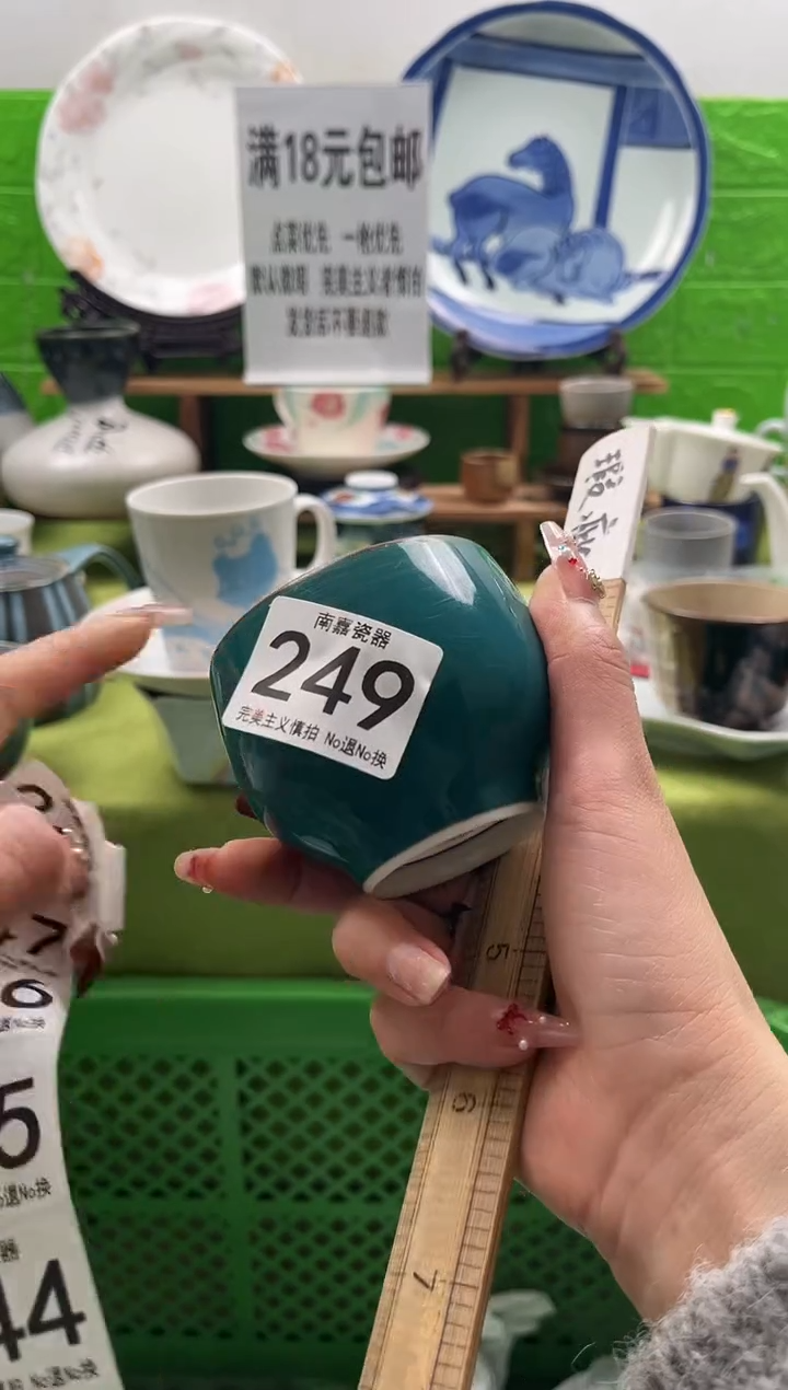 香*儿全场满18包邮，默认微瑕，NO退NO换