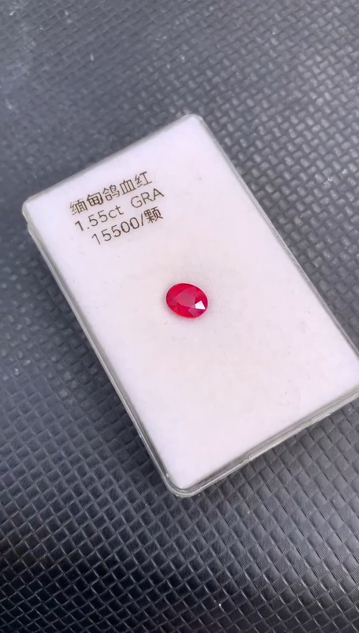 【闪购商品】红宝石裸石未镶嵌天然鸽血红红宝石