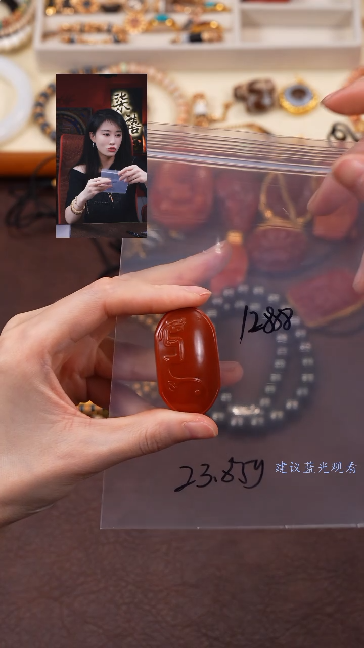 【闪购商品】玛瑙/玉髓1未镶嵌柒禧文玩回血好物