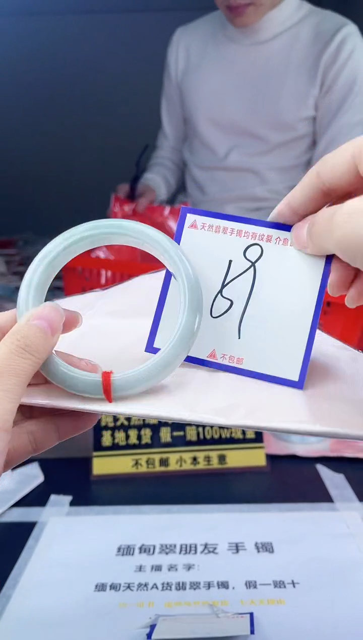 未镶嵌手镯翡翠我