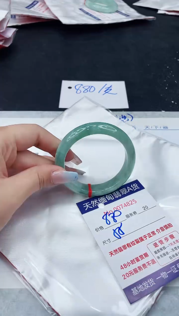 【闪购商品】翡翠手镯未镶嵌11111111111