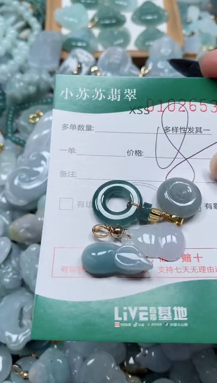 【闪购商品】翡翠颈饰未镶嵌闪购商品0102653